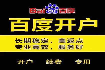 推广开户成本控制案例