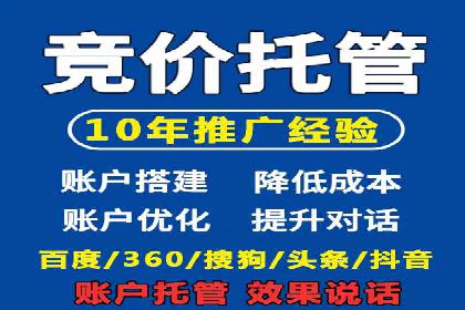 案例解析：如何用百度推广精准获客