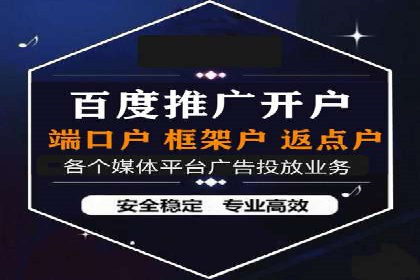 SEM外包公司案例：助力企业实现精准客户定位