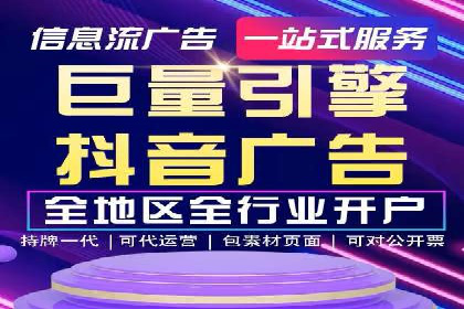 SEM推广案例：多渠道整合营销